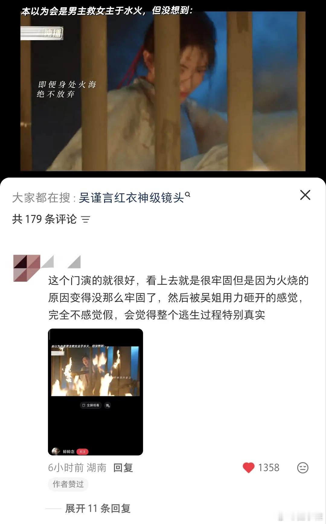 吴谨言新剧御廷谣口碑还不错啊，有活人剧粉讨论剧情造梗的氛围了 