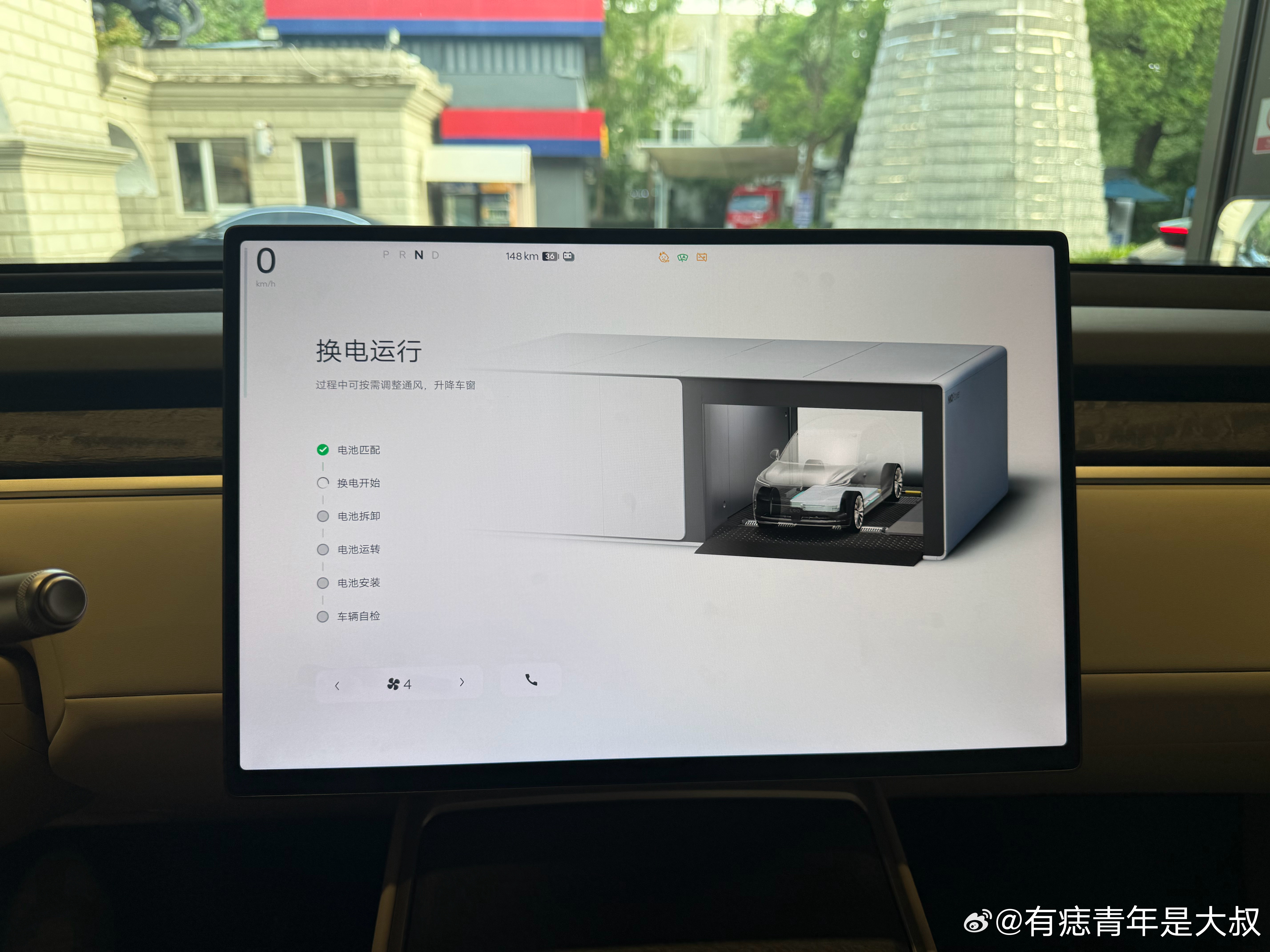 最后一次给我的L90换电，虽然你很棒，但奈何还有台ES8，功能有点重复，只能牺牲