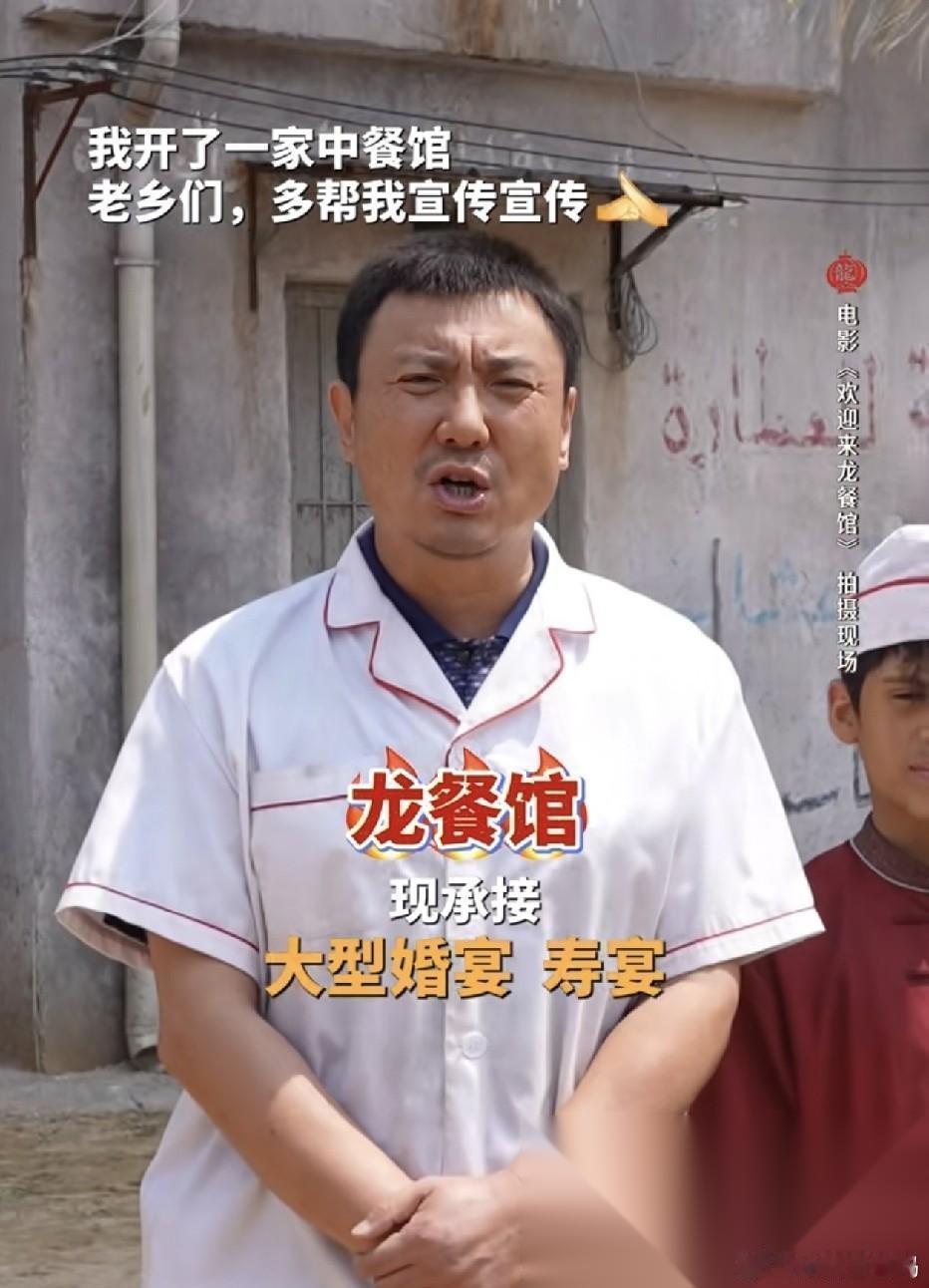 沈腾新片造型太惊喜了！看完路透第一眼差点认不出来，脸大脖子粗，小短发挺带劲，连眼