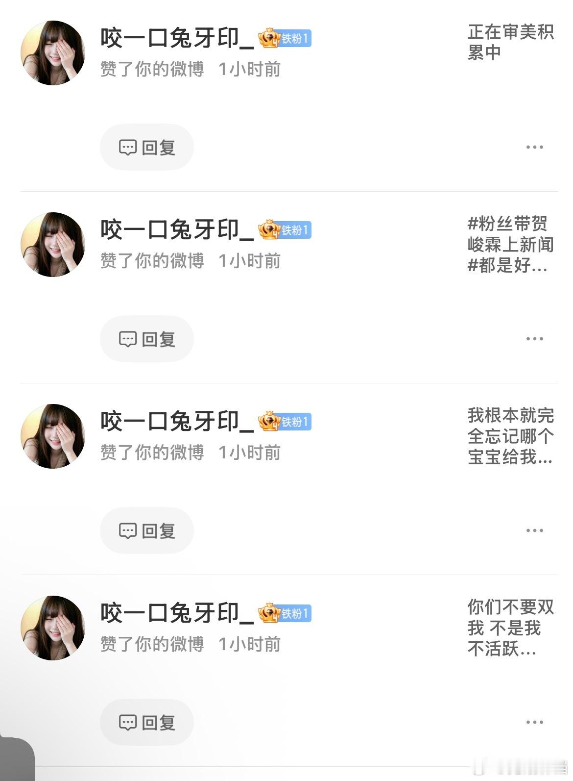 辰辰其实是我梦女