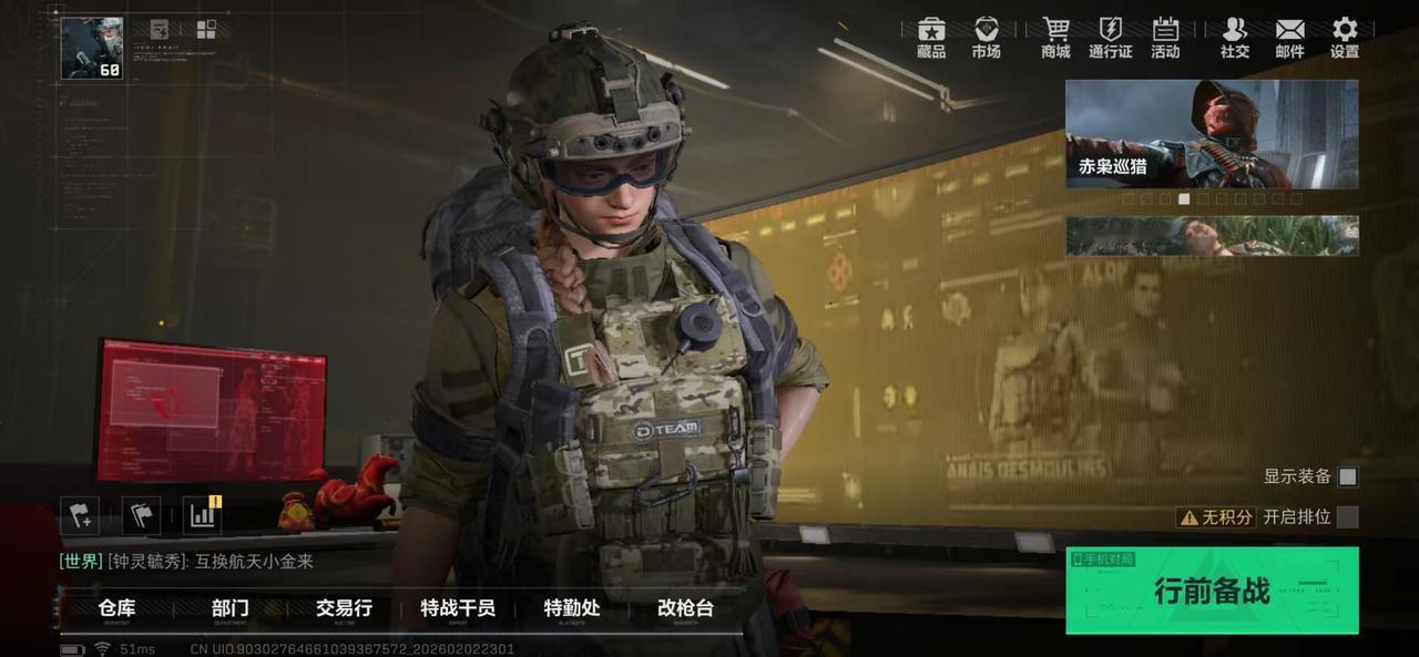 这次做的人物形象还不错！