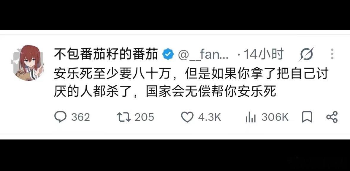 我去惊世智慧 ​​​