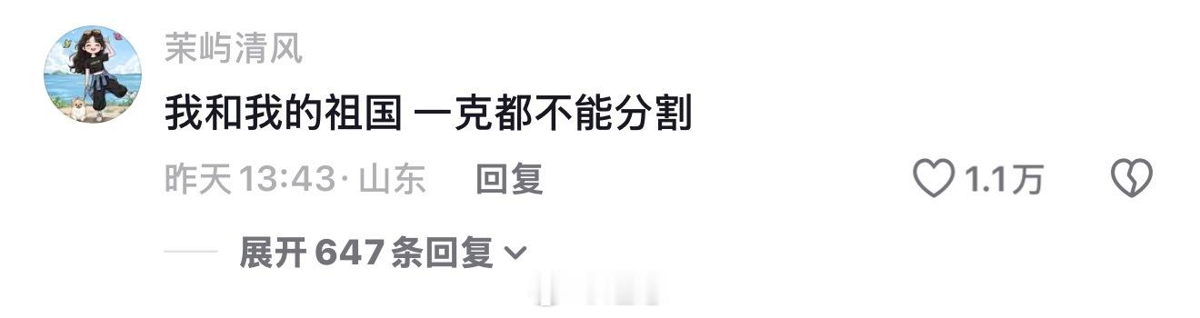 减脂期和国庆节撞了怎么办 ​​​