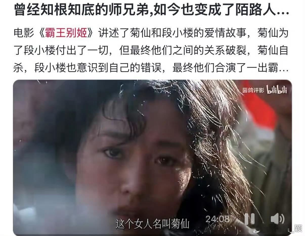 哥哥也恨透了巴比伦大淫妇 —— 潘金莲、😈你怎么说❓​​​