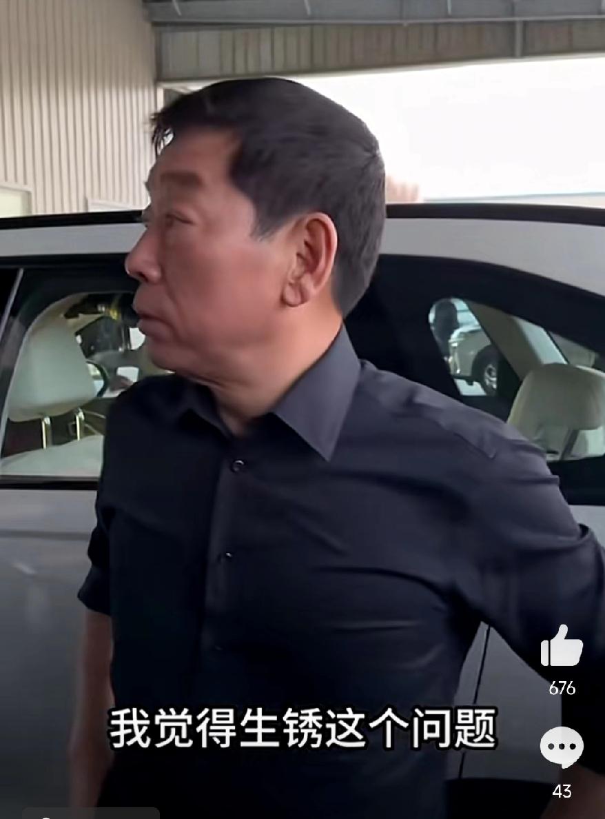 生锈是因为喷涂减少了工序，行内都知道的事实。现在的供应商几乎不赚钱，不要买压榨供