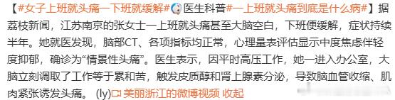 我就是这种症状------ 