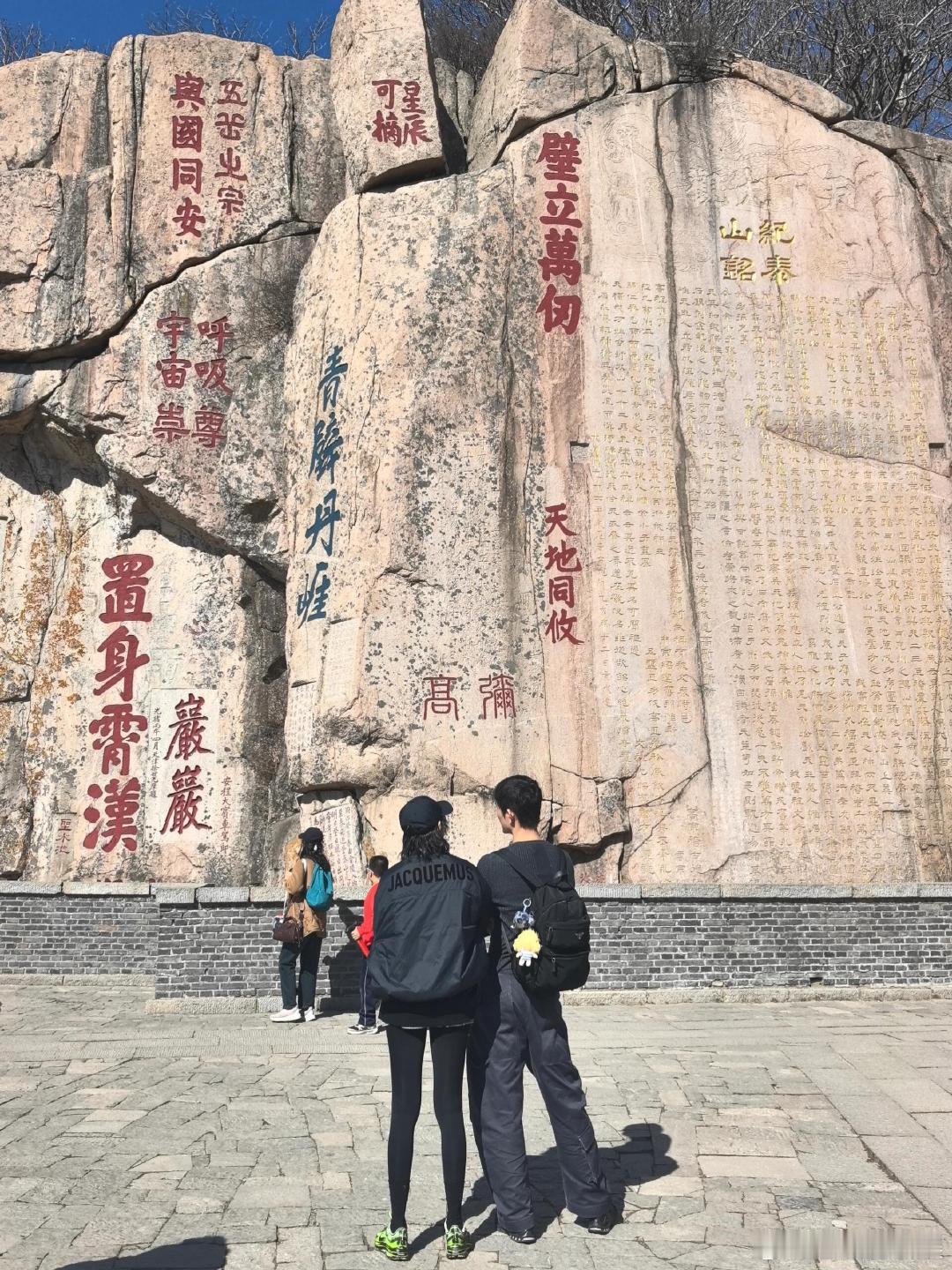 网友泰山偶遇金大川雎晓雯金大川雎晓雯好长的两条人网友泰山偶遇金大川雎晓雯，雎晓雯