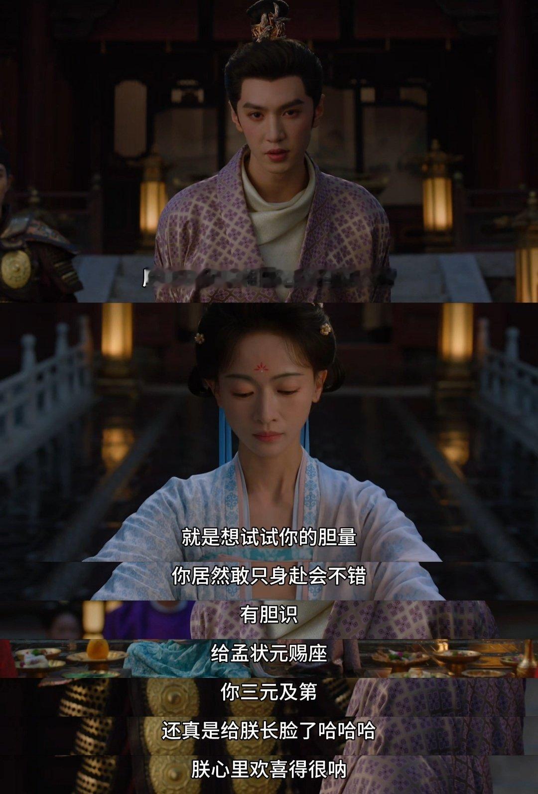 陈哲远吴谨言cos菩提老祖悟空御廷谣 少年帝王英寡顶住朝堂压力，将察闻院交到孟廷