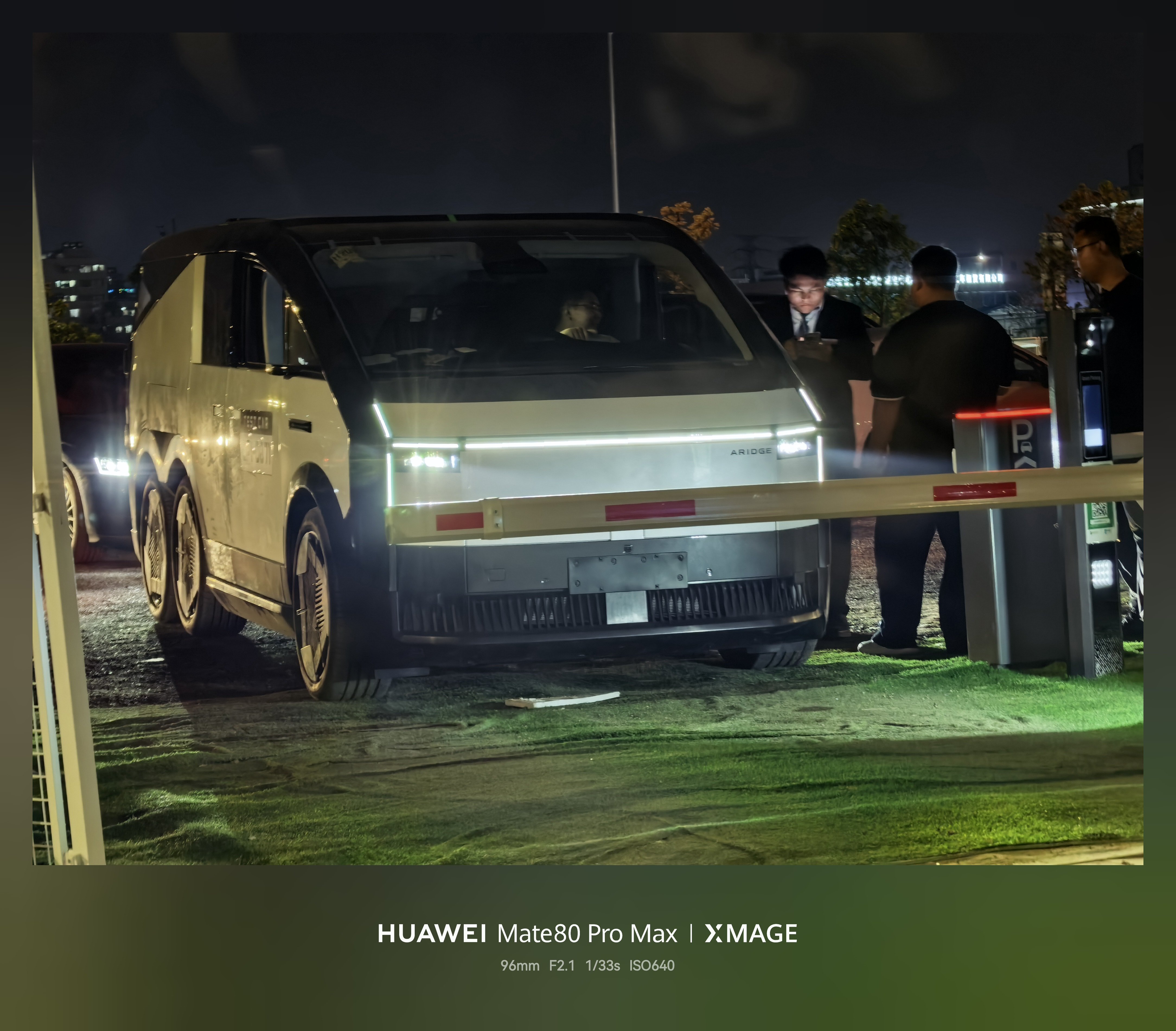 这不是小鹏汇天的那台陆地航母嘛？刚好跟在我车后面排队缴费出停车场哈哈哈（我以为它