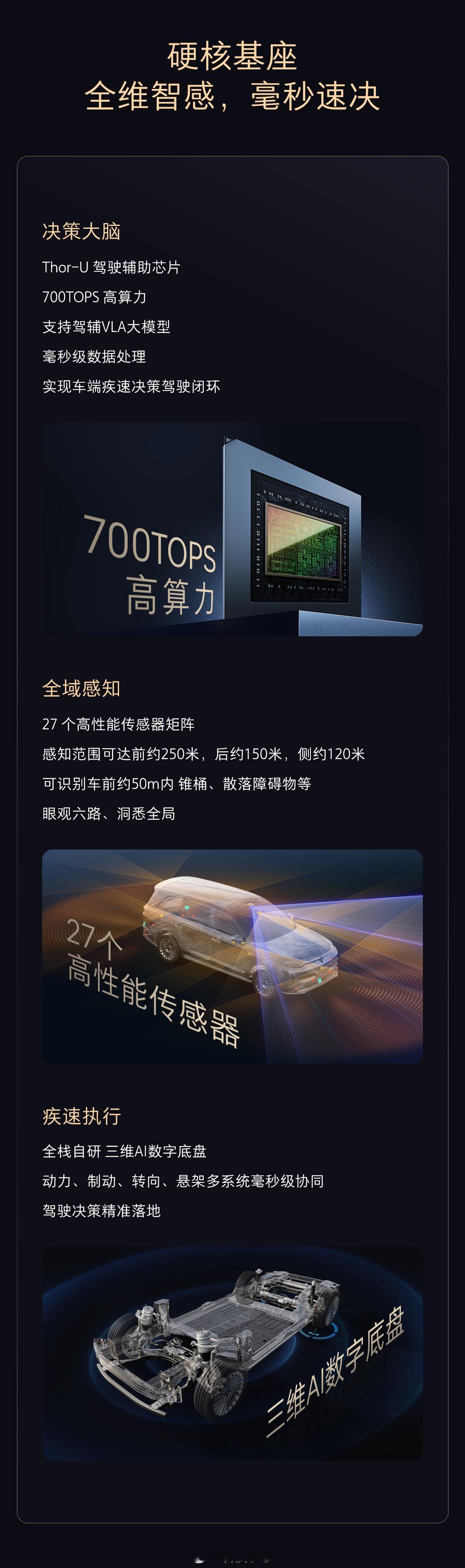 认人识人是AI智能体的照妖镜 真正的AI智能体，应该从上车到下车，全程都懂咱们。