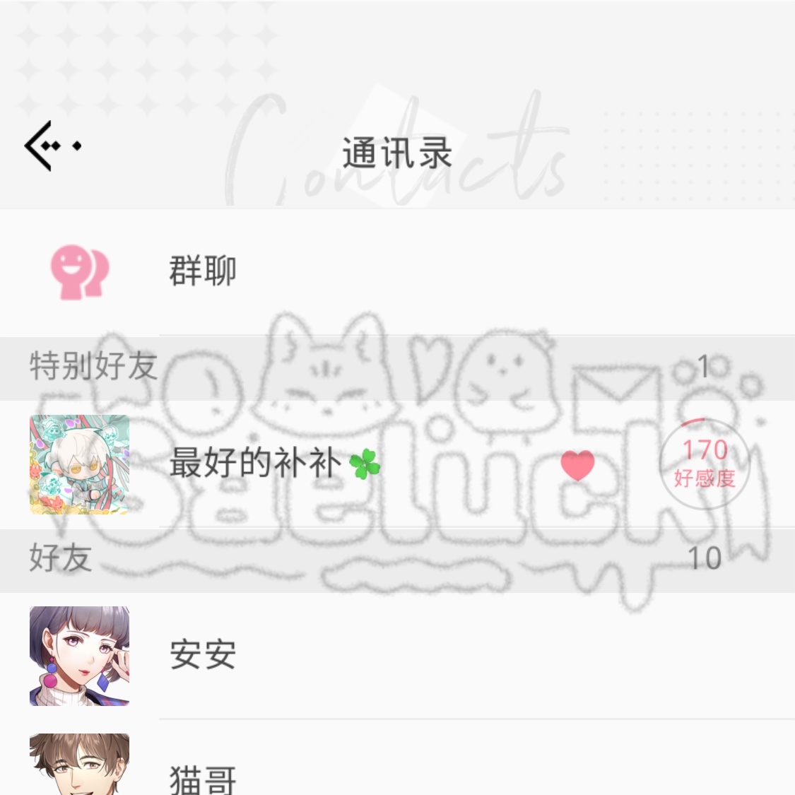 170啦[不愧是你] ​​​