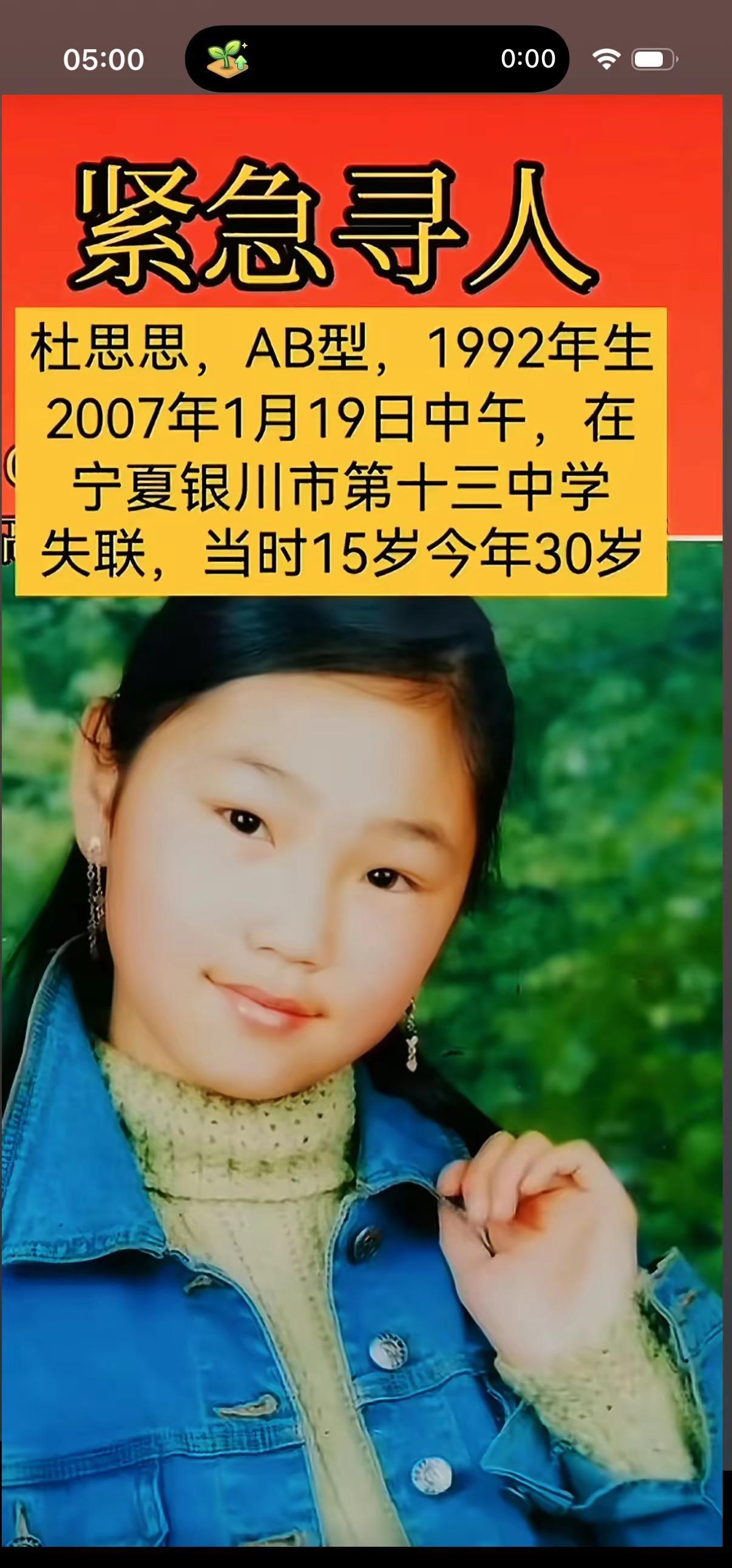 也不知道这个漂亮的小姑娘现在在哪里