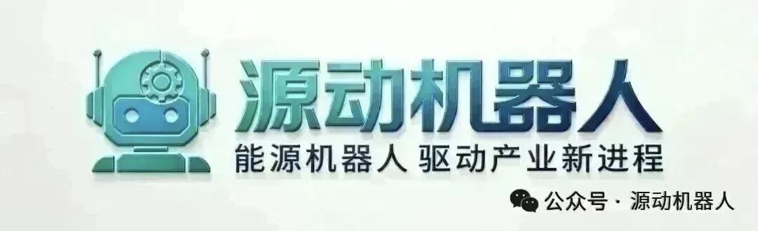 7月7日，据社交媒体报道，中国机器人境外销售供不应求，平均15分钟一台机器人，就