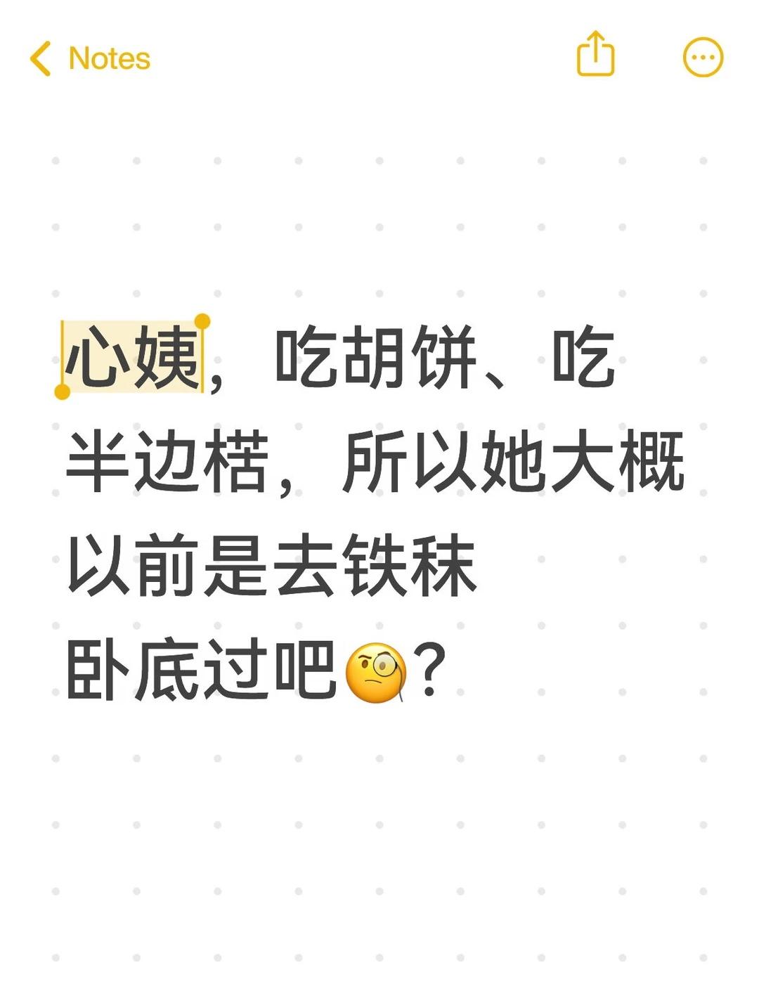 长安二十四计重刷细节