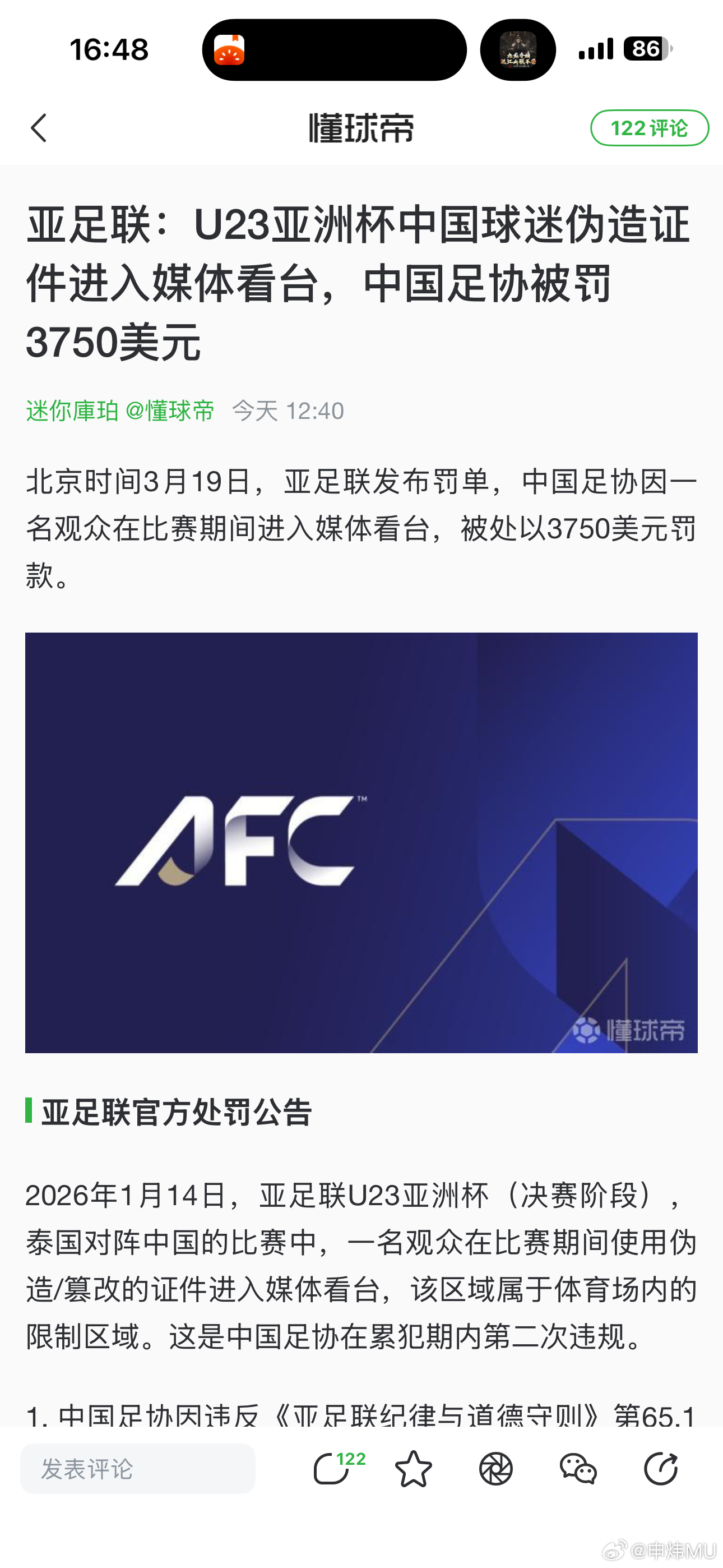 有点好奇，这是怎么发现的呢？ 