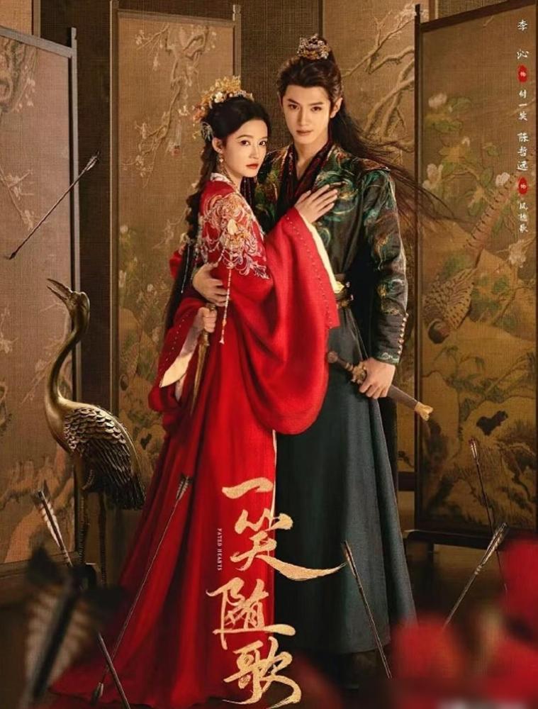 《一笑随歌》杀回榜首，撕开的不是同行的脸，是整个内娱的底裤。
你以为这是好故事