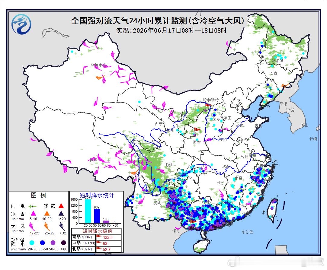 【强对流】昨天到今晨，云南四川重庆贵州广西广东江西福建浙江等地出现了不少短时强降