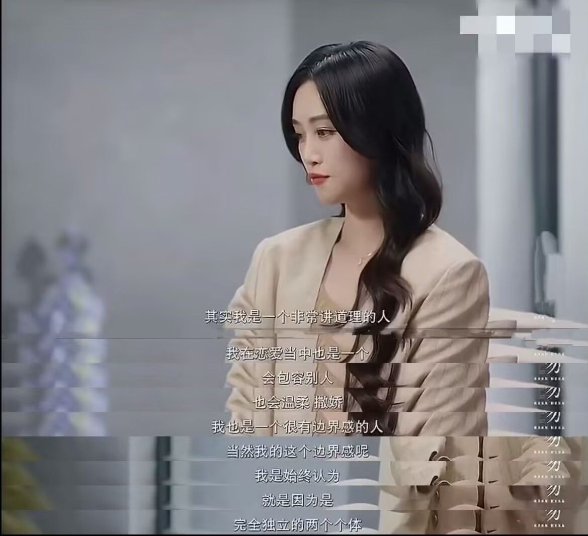 易立竞当面拆穿蓝盈莹确实是这样，拖延不是病，是你在潜意识里给事情排了个序——重要