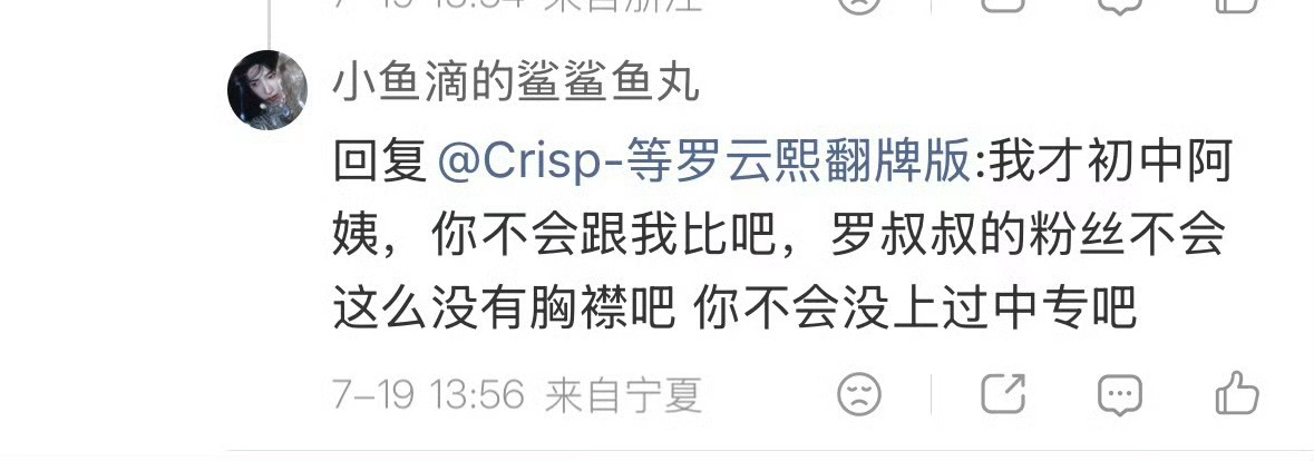 分享到群里引发了一系列中专到底是干啥的讨论，发现大家的理解都不太一样，这玩意儿是