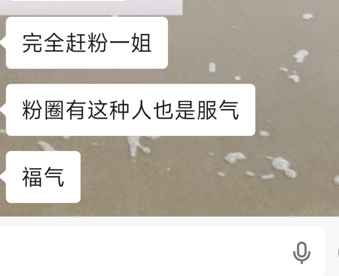 分享图片 