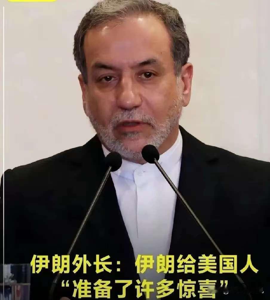 伊朗传来一个大消息
4月8日，伊朗官员放出了一个重要消息：如果和美国谈成了停火框