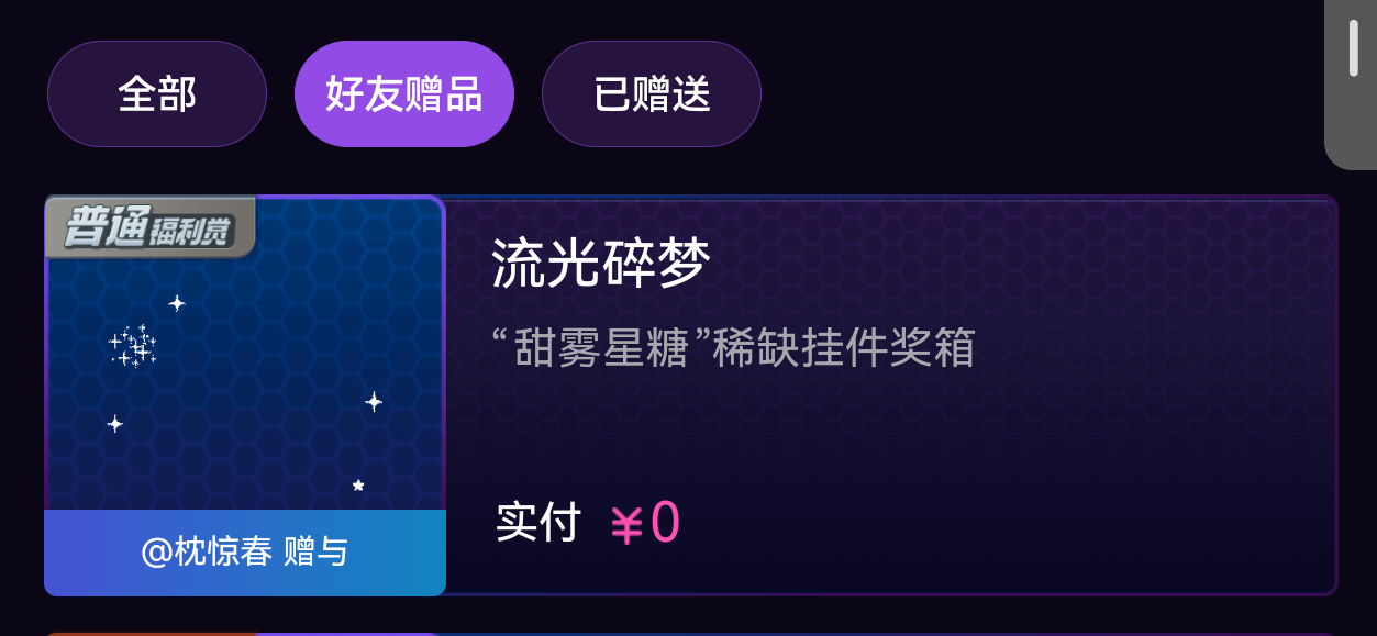驻波又幸福了