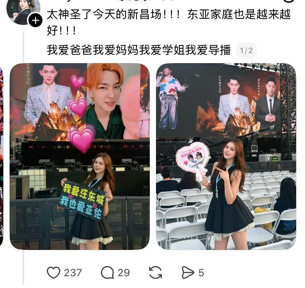 挂一下蹭我们家的CP🐶谁低能谁知道捡辣鸡磕假糖打脸不要太快喔👋🏻👋🏻 