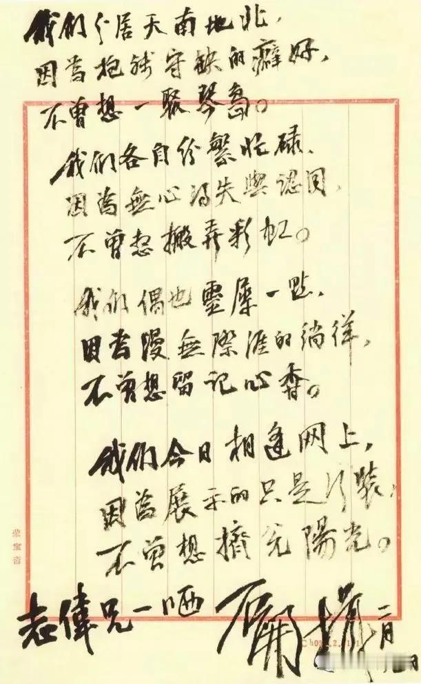 论创新，当首推石开。这位书画篆刻家，自青年时期至今始终特立独行，满含开拓精神。他