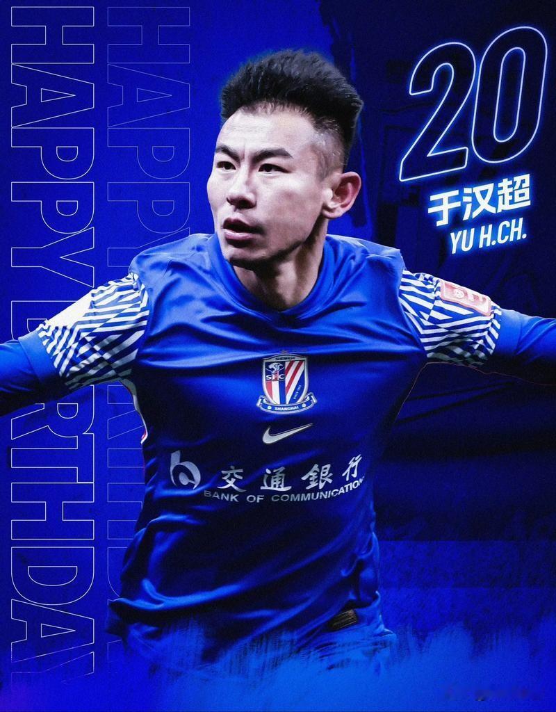 于汉超小时候本来是学画画的，素描画得挺好，但他太皮坐不住，三天两头有人告状，旁人