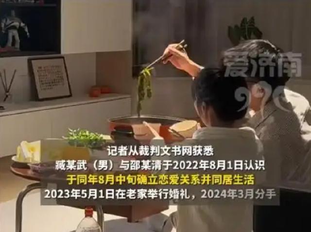 两次流产、切掉一侧输卵管，

男方要回21.9万，

法院只判还3万。

这事发