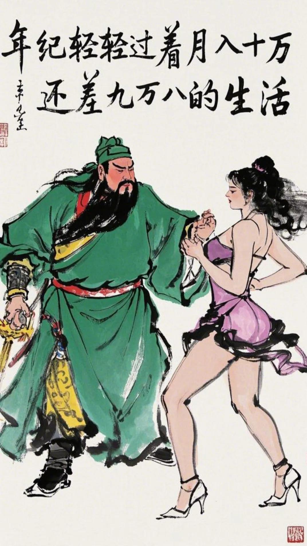 拿去，笑癫你的朋友圈看图开心一百年 作品优秀逗人笑 画得丑别拷打 有才哪去了 古