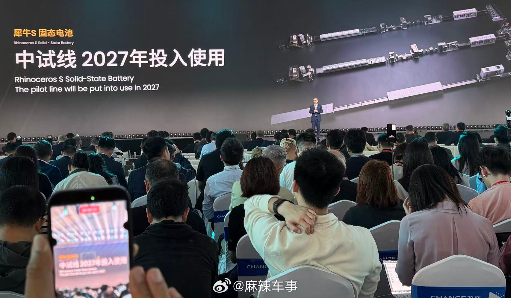 奇瑞或成为固态电池国内最早量产装车的汽车公司。其自研的犀牛S固态电池能实现400