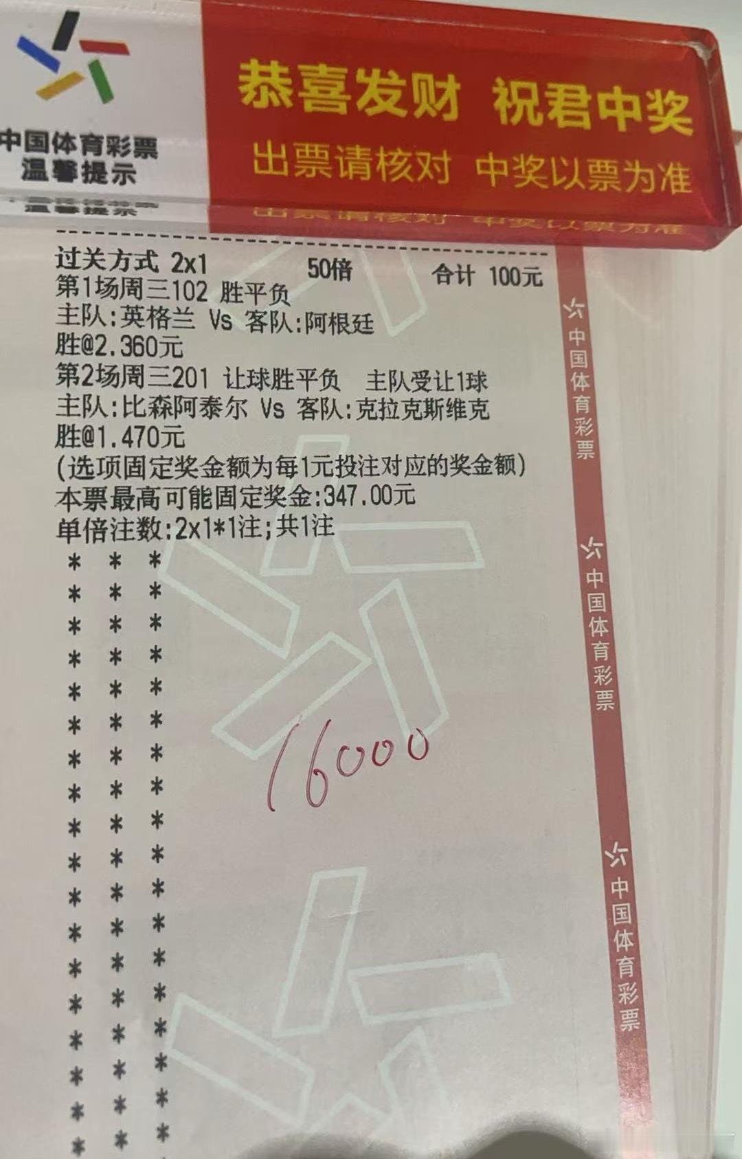好菜不怕晚，今日如下日利纳vs斯海杜克 双屏博塔弗戈vs桑托斯 让富每日足球推荐
