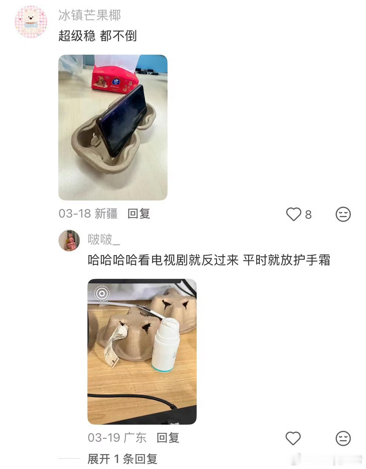 上班不会为工位花一分钱各个都是人才啊！