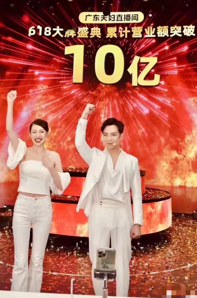 今年的618，头部主播们似乎都卖不动了，有网友统计了数据显示，广东夫妇去年的61
