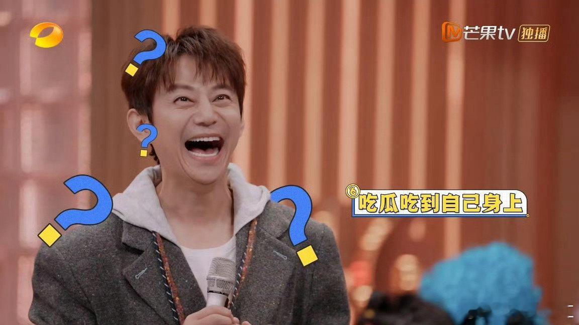 郭俊辰郭俊辰这波又是冲何炅来的你好星期六 何老师看热闹变被看热闹！郭俊辰精准锁定