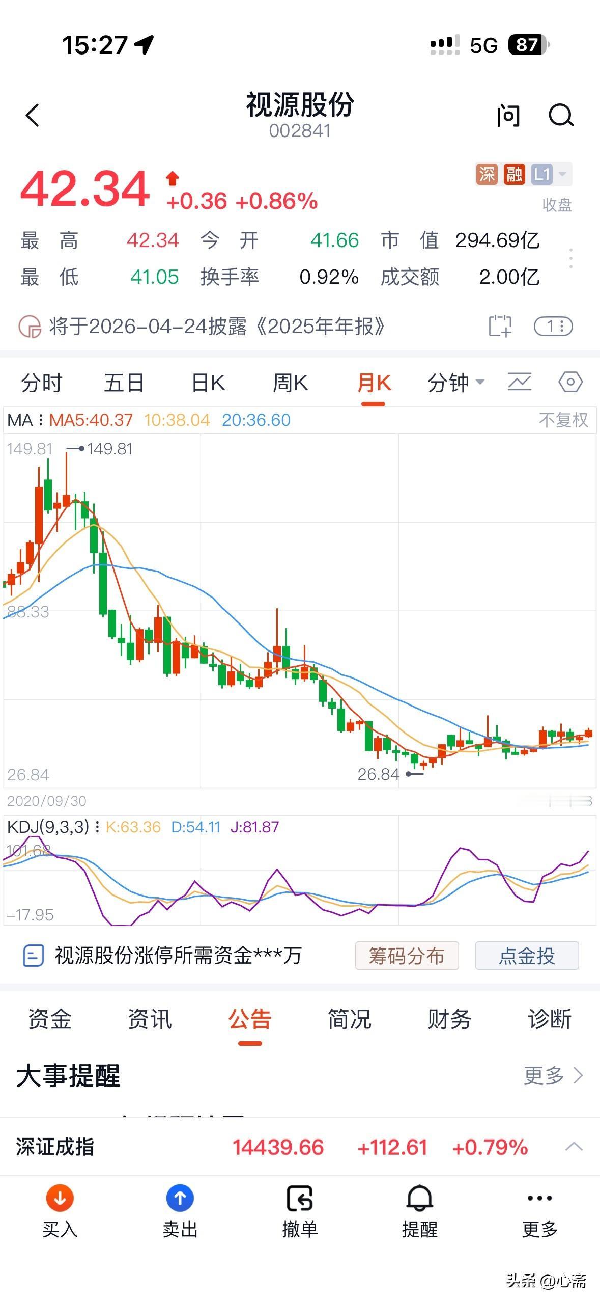 看完 32 岁程序员高广辉猝死的事，不禁令人唏嘘。这其实是两个月前的事了，他的妻