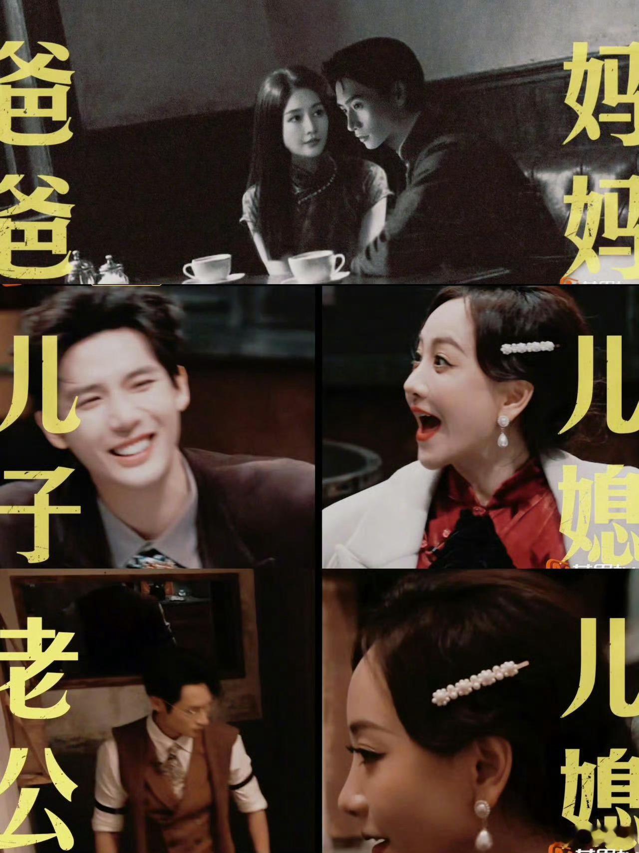 大侦探11云合登顶大侦探开播即断层领先，首日市占30.9%，次日飙升至39.7%