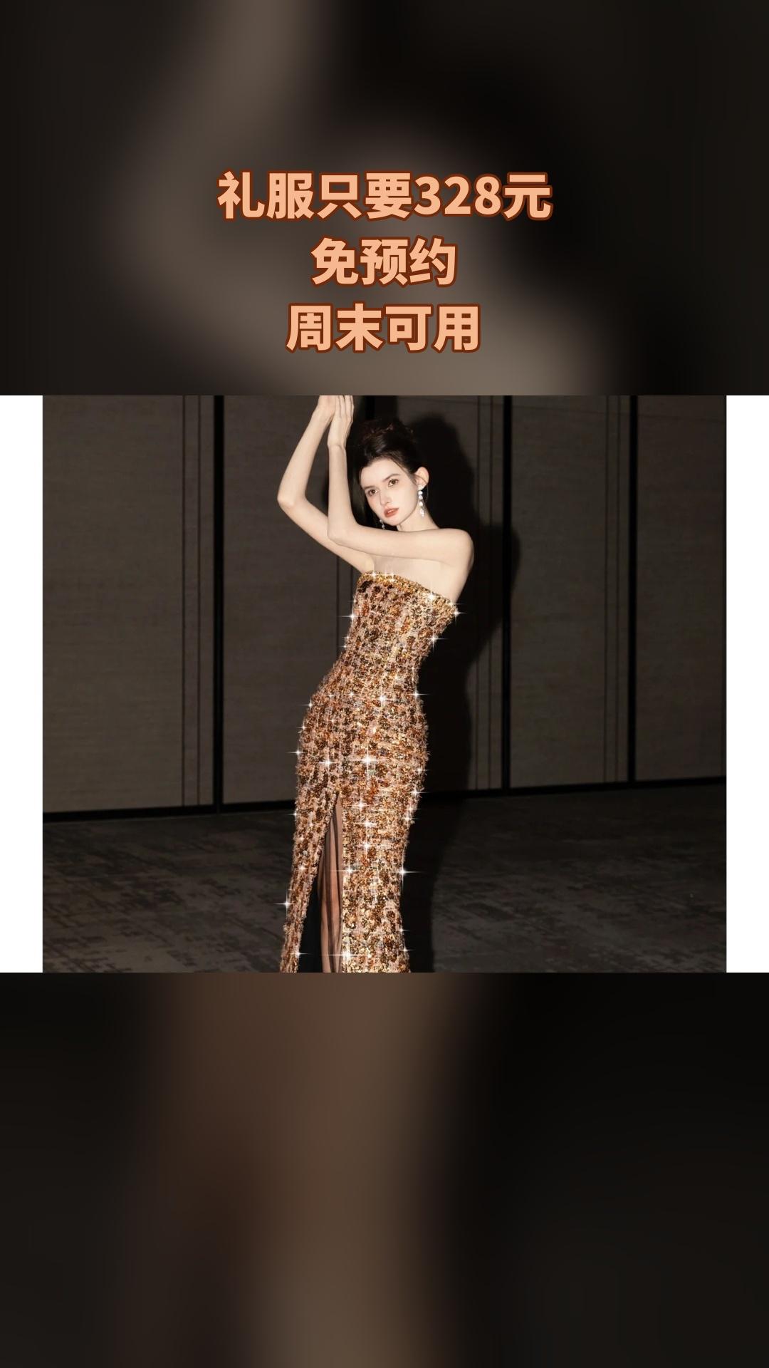 MEFD最爱婚纱店，好货推荐，礼服，超值折扣，随时退·过期退