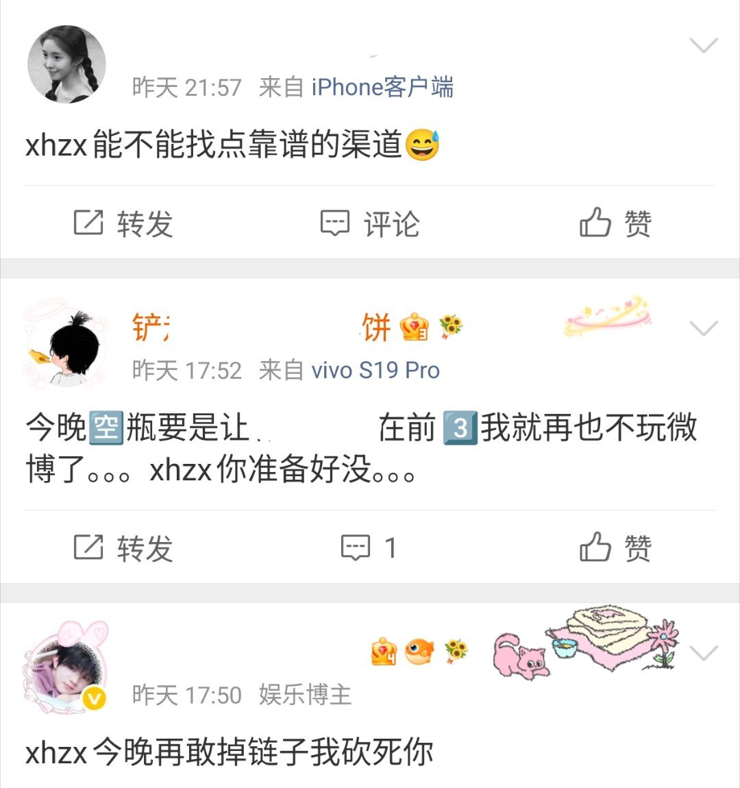 xhzx买了多少？prada品牌大使朱志鑫