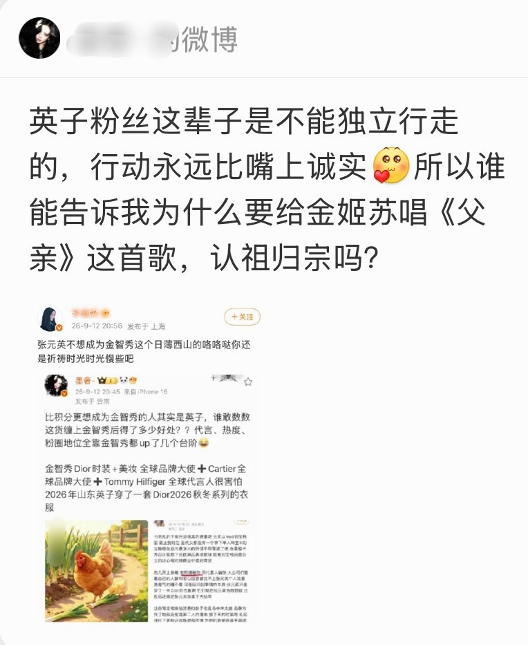 金智秀 全kpop最不能独立行走之人没了队友最出圈的只剩下q⃠j⃠f⃠妹妹的身份