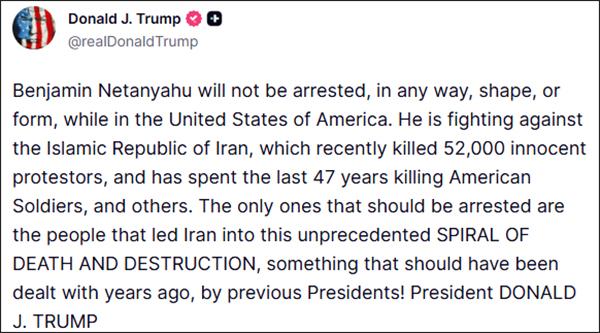 纽约市长扬言逮捕内塔尼亚胡，特朗普直接拍板：在美国没人能动他

特朗普，又来保护