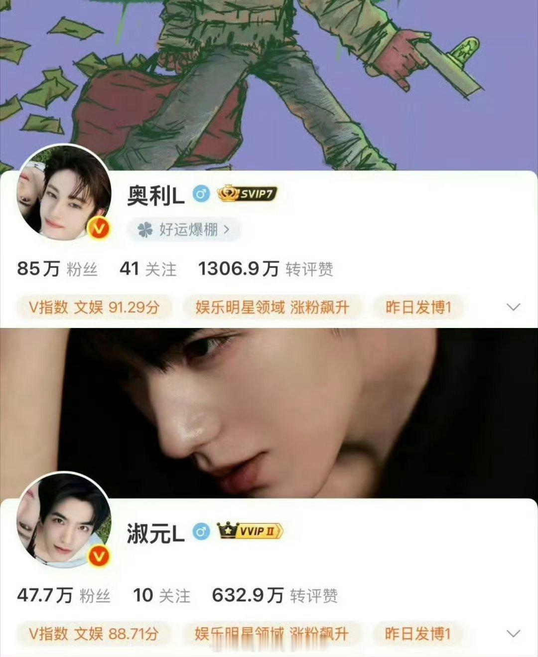 奥利改名了真情侣lty不是为了平息这次的事件改名的，是跃哥早计划好的。就连通过审