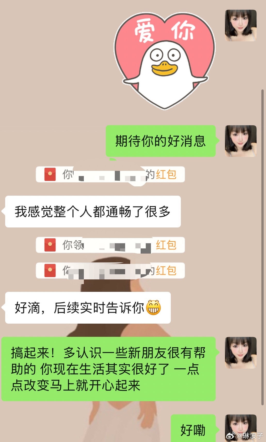 琳波咨询 靠儿谱儿 今天约满啦 明天可约💛 ​​​