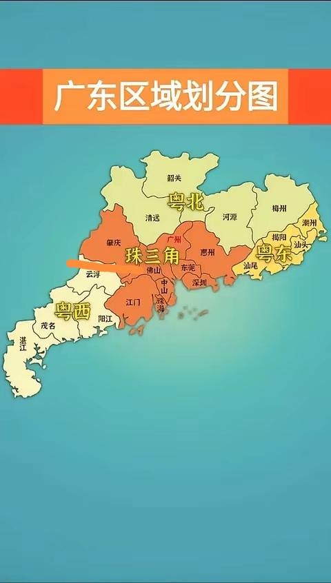 没什么争的，即使从地理位置来看，肇庆属珠三角也是名副其实
总有人抓住肇庆的经济总