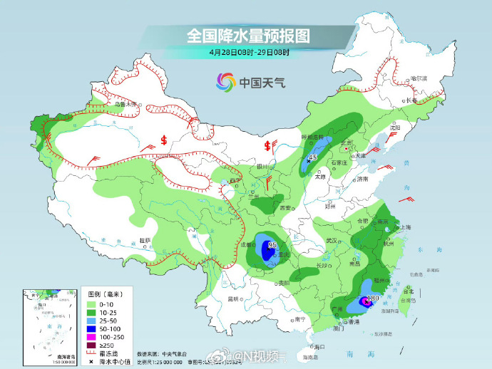 #五一下雨你还会出去玩吗#【南方雨雨雨模式持续 冷空气来袭中东部迎降温】#五一出