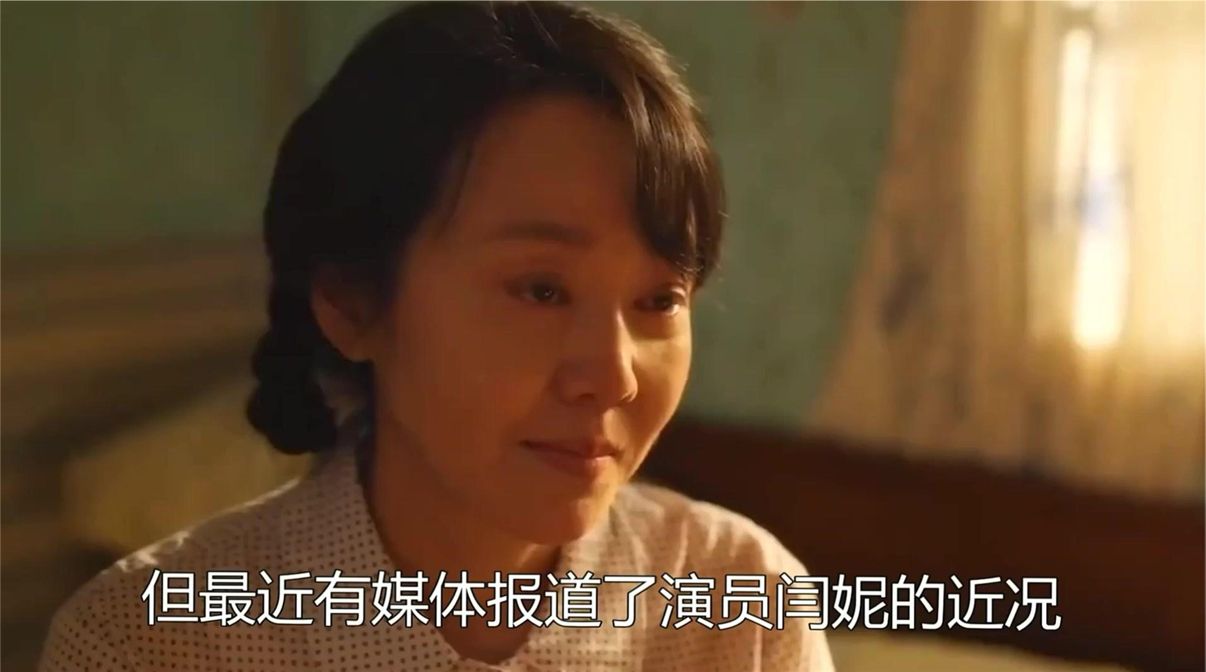 闫妮55岁近况曝光，常住西安照顾九旬父母，找对象比女儿还积极