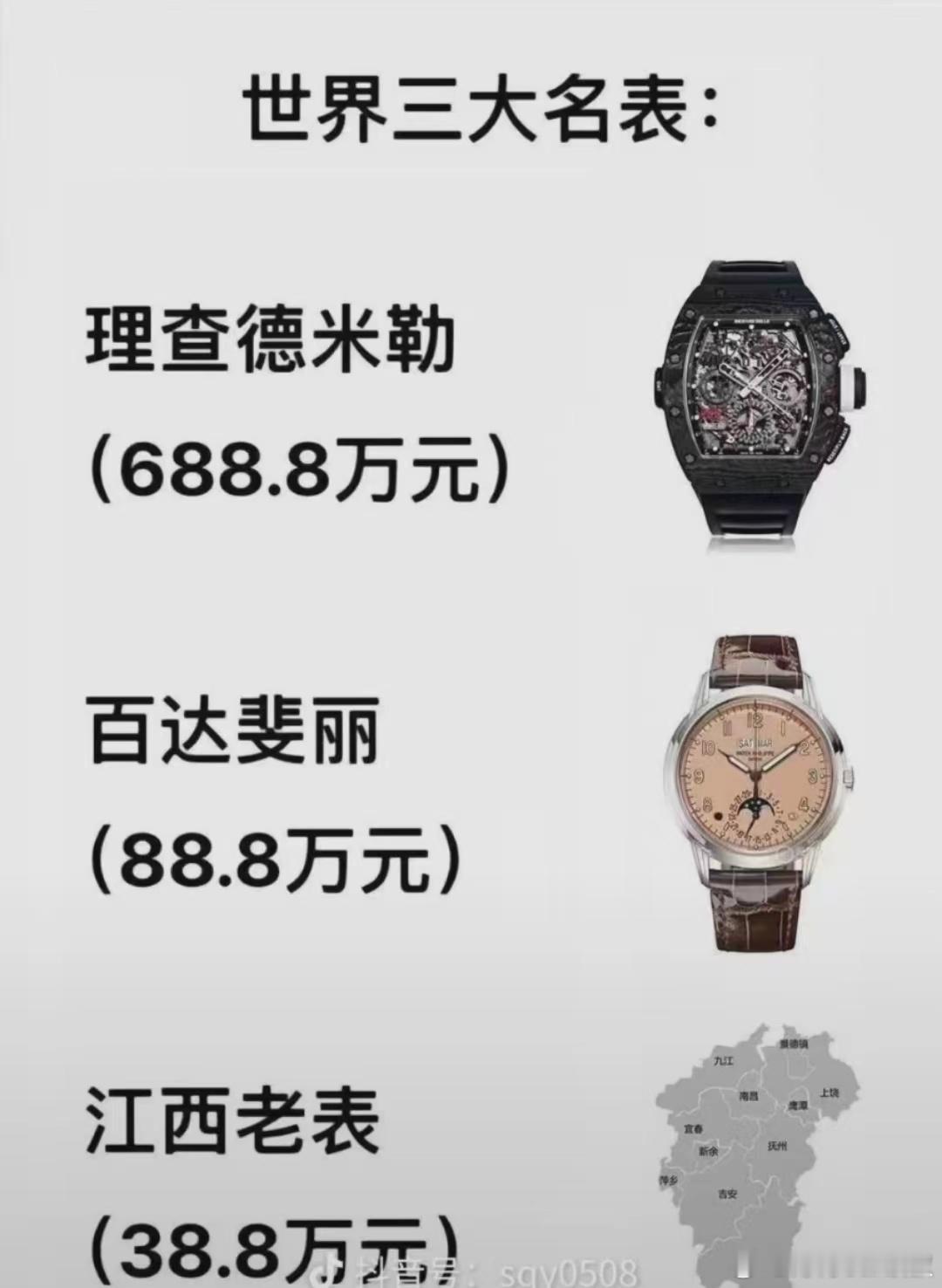都说江西老表的彩礼贵，这么对比，不贵啊。建议再加一倍，以免好姑娘流到外省外国外星