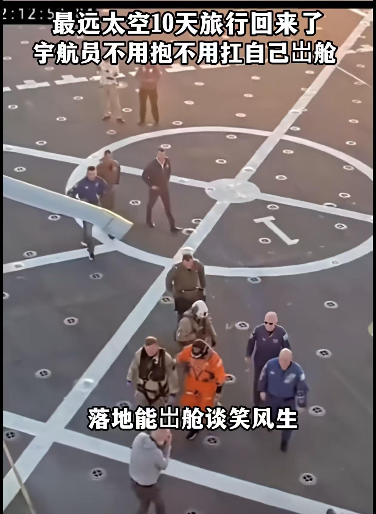 别被美国航天的“摆拍”骗了！所谓“自行出舱”，本质是偷换概念的营销骗局。

最近