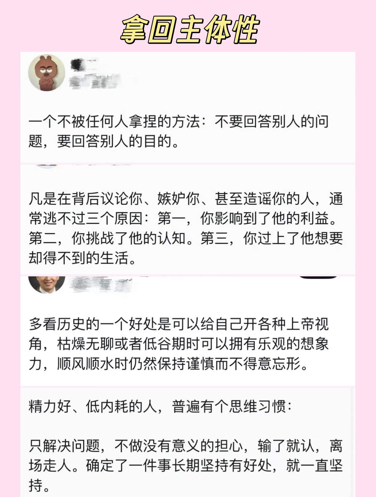 好震撼的角度，主体性一下就回来了 ​​​